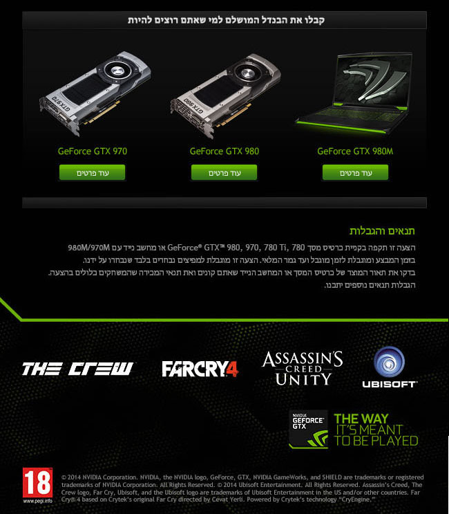 Pick Your Path nVIDIA GTX Offerings at Plonter 2014