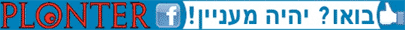 Plonter at Facebook