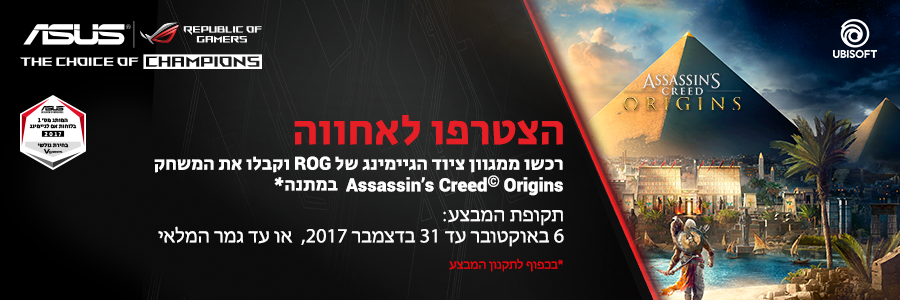 ASUS Assassin's Creed Origins