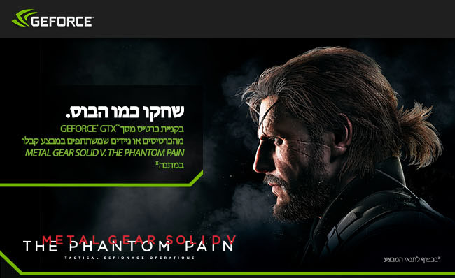 Metal_Gear Solid V Phantom Pain