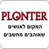 Plonter