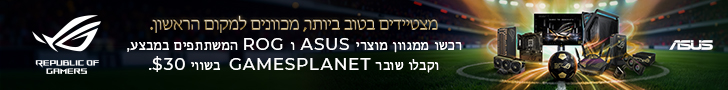 ASUS ROG FIFA World Cup 2026 Special