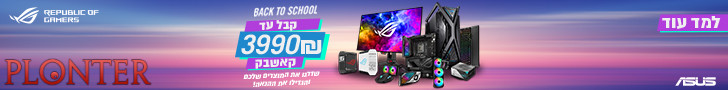 ASUS Back to School