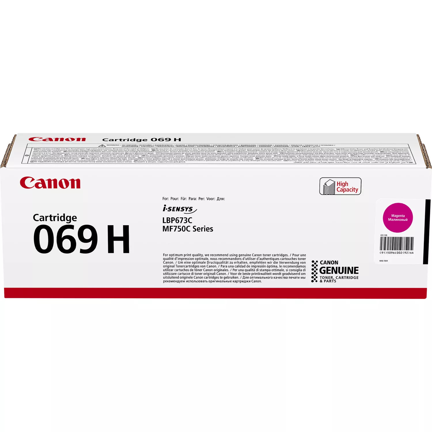 Canon - CRG069HM -   