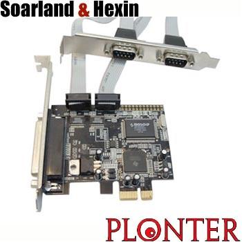 Soarland - HX-411 -   