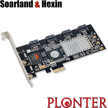 Soarland - HX-437 - התמונה להמחשה בלבד