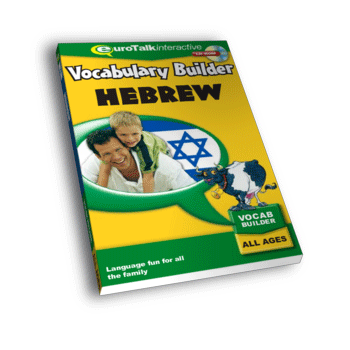 EuroTalk - Hebrew-VB - התמונה להמחשה בלבד