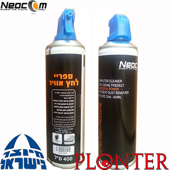 Neocom - NC-001 - התמונה להמחשה בלבד