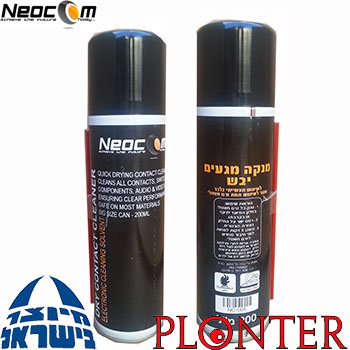 Neocom - NC-005 - התמונה להמחשה בלבד