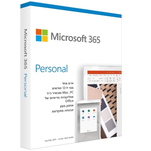 Microsoft - QQ2-00544 -   