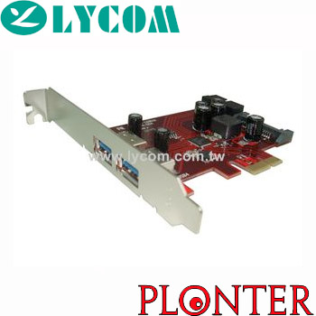 Lycom - UB-126 - התמונה להמחשה בלבד